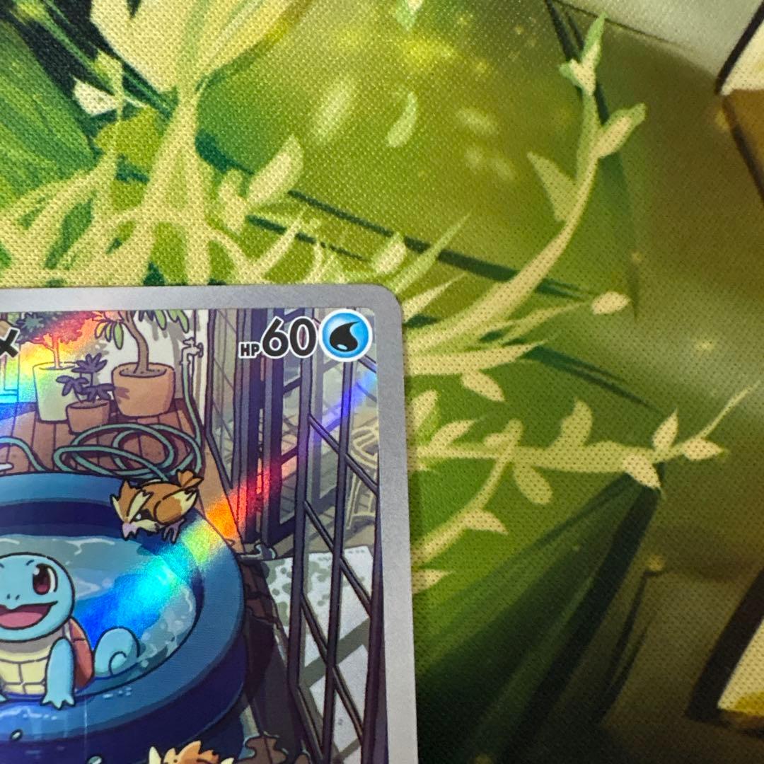 ポケモンカード　ゼニガメAR スペシャルデッキ