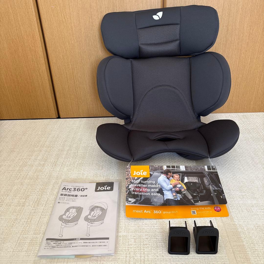 Joie チャイルドシート アーク360°（ツートンブラック）