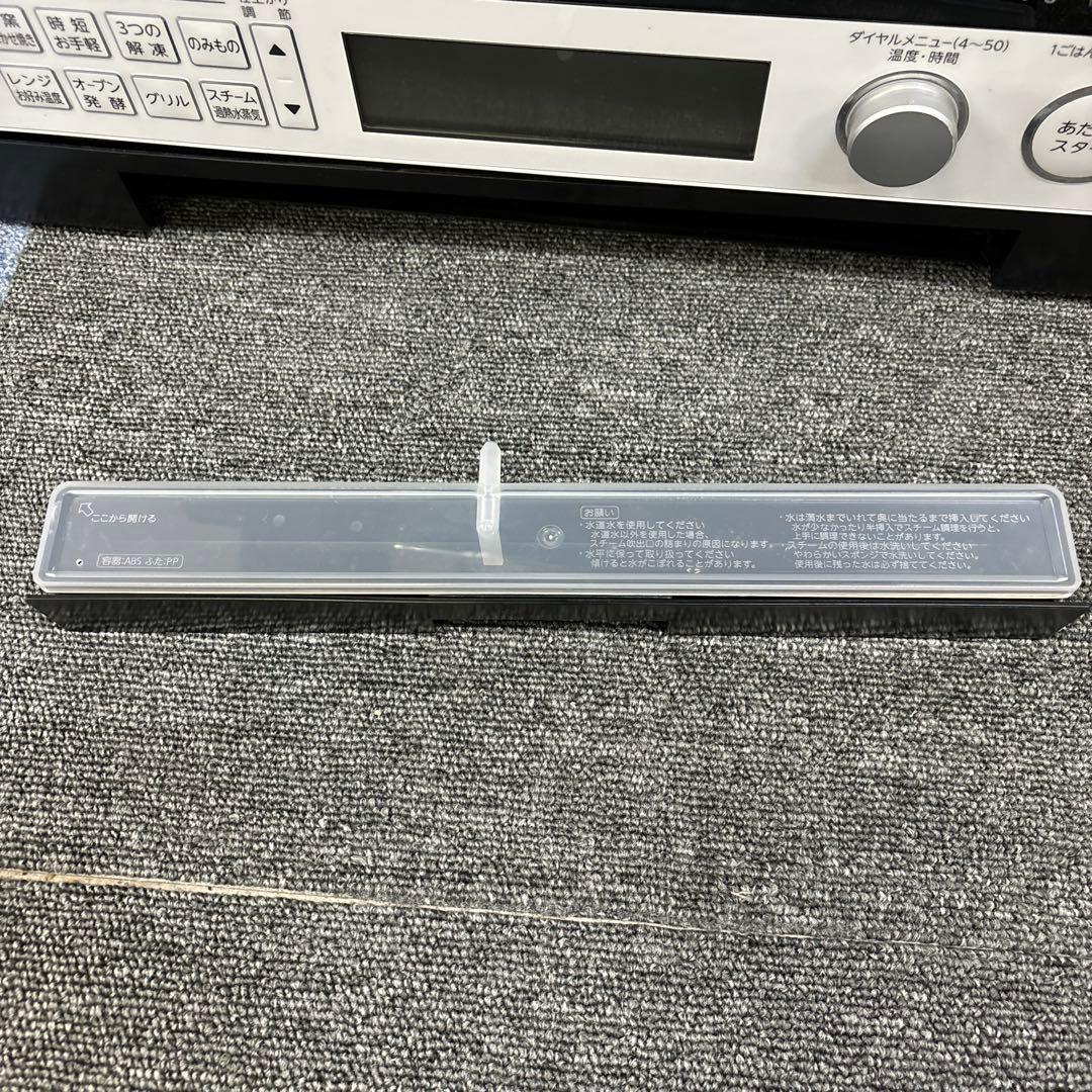 石窯ドームオーブン 過熱水蒸気オーブンレンジER-WD100(W)2022年製