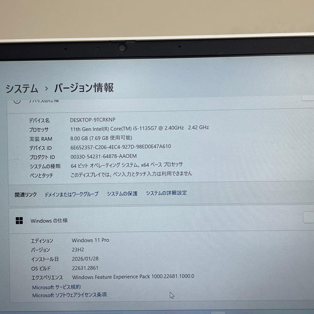 Windowsノート本体 HP Probook 430 G8 i5-1135G7 8GB SSD256GB