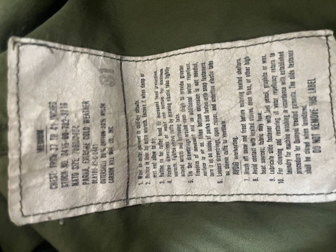 米軍実物　Ｍ-65 フィッシュテールパーカ フルセット