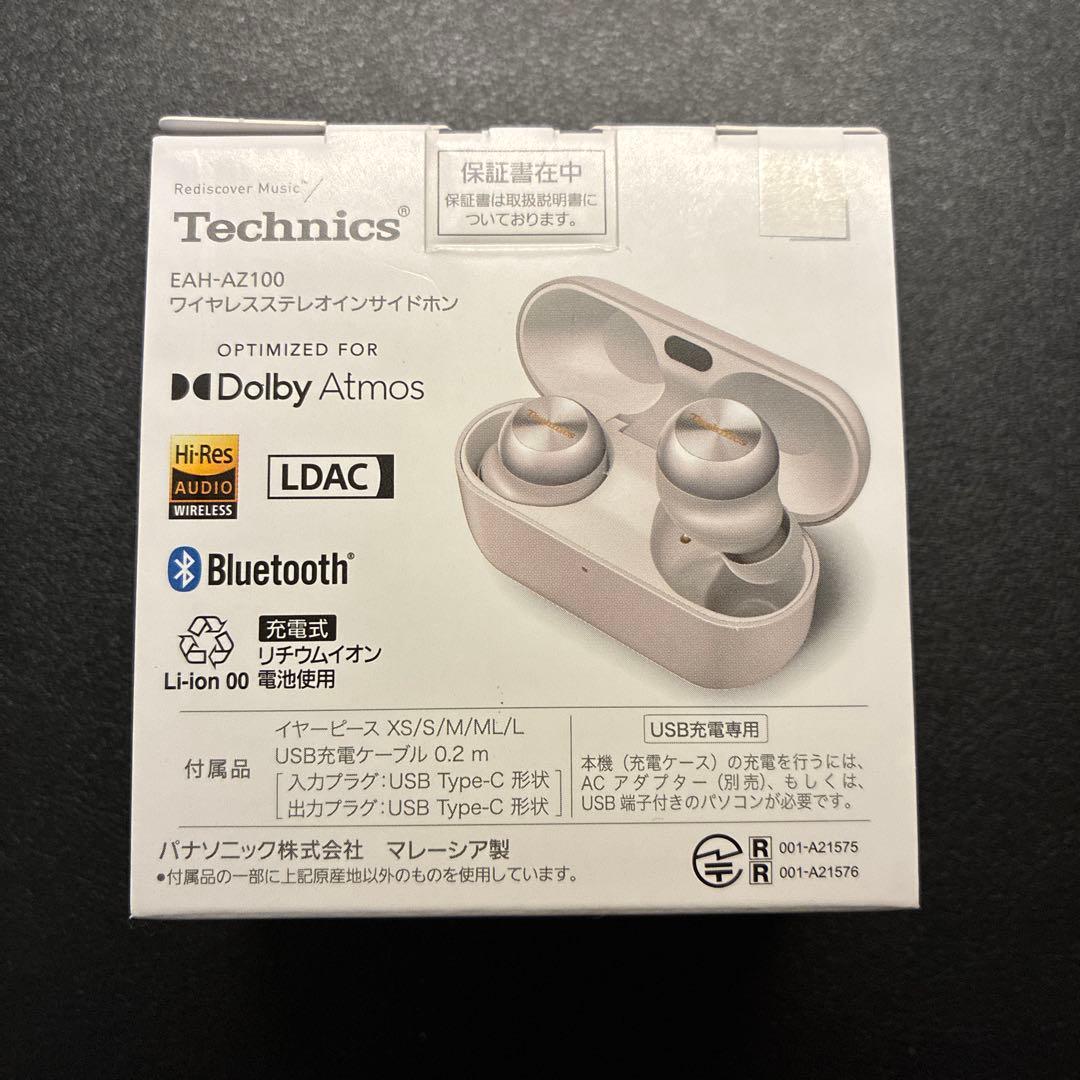 テクニクス AZ100 EAH-AZ100 シルバー 新品未開封
