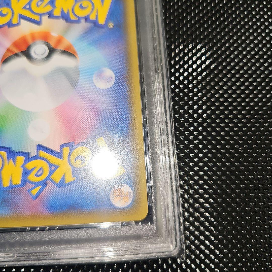 PSA10 リザードンVMAX 002/021 SC 2020