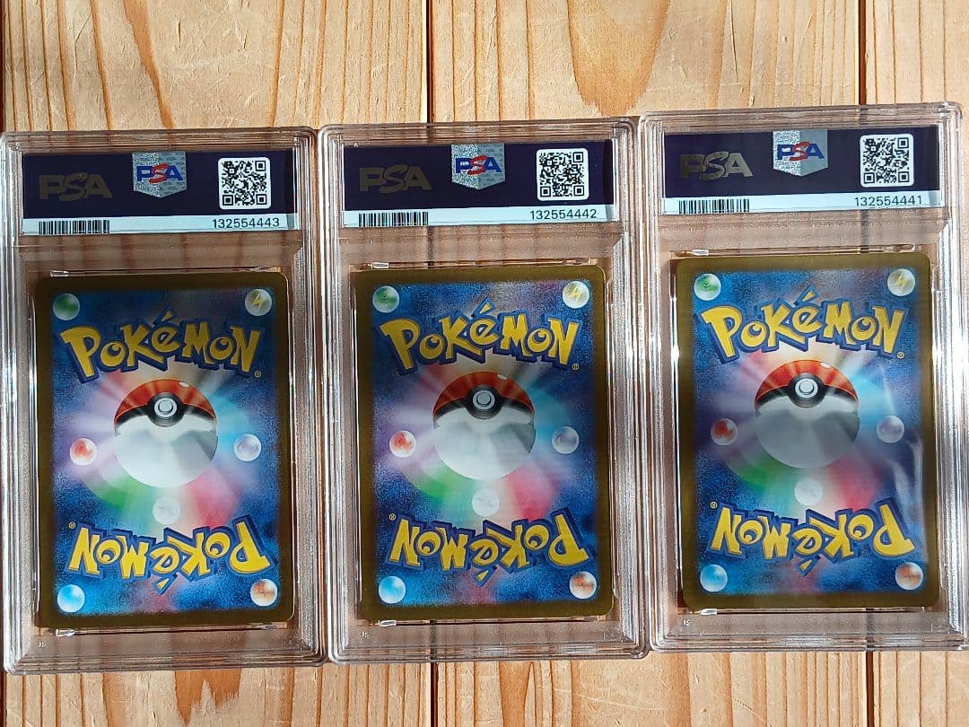 3連番 PSA10 イーブイAR 078/066