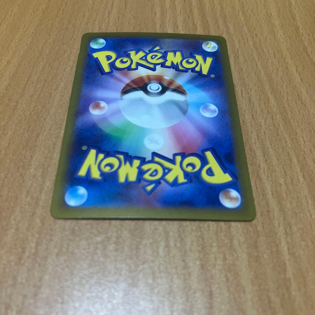 ナンジャモ　sar 350/190 sv4a