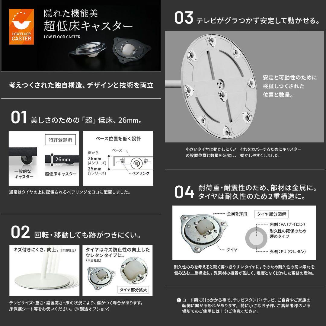 【71,400円分】WALL A2 LARGE TYPE ホワイト キャスター