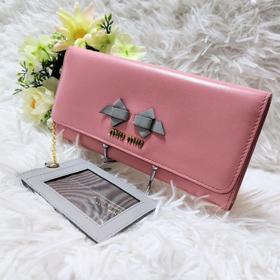 レア美品✨ミュウミュウ◇パスケース付きフラップ長財布りぼんバイカラーピンクグレー