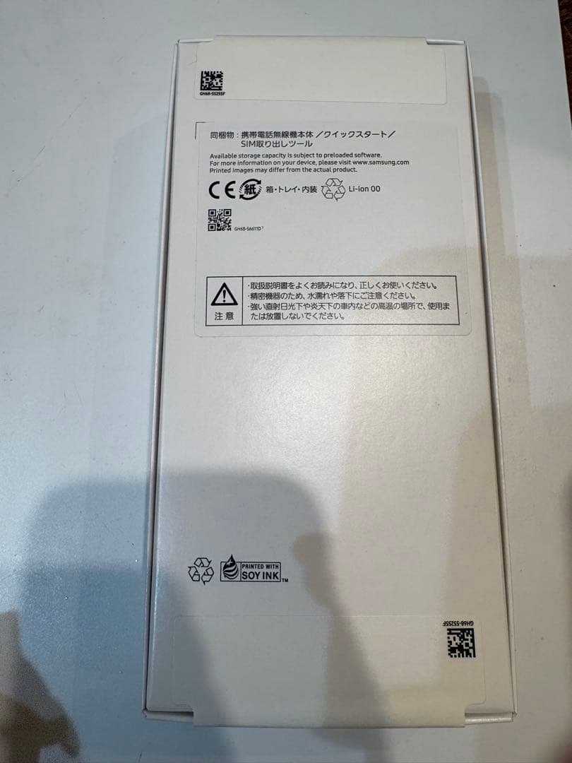 Samsung Galaxy A25 5G 本体