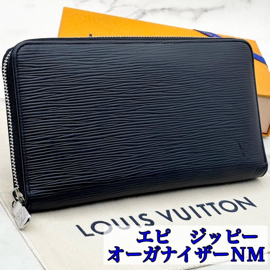 【極美品・新型】ルイヴィトン　エピ　ジッピーオーガナイザー　NM　ブラック