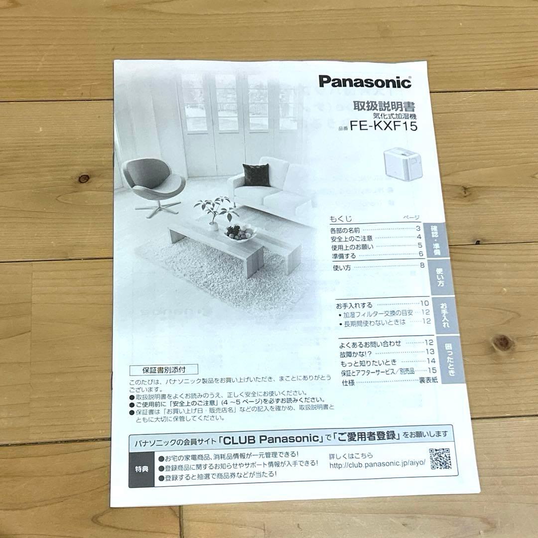 即購入大歓迎！さま専用です。