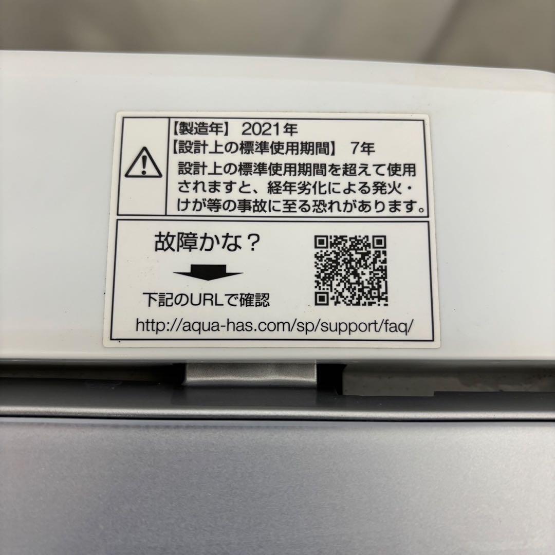 415　冷蔵庫　洗濯機　一人暮らしセット　設置無料　単身　小型　中古　綺麗　安い