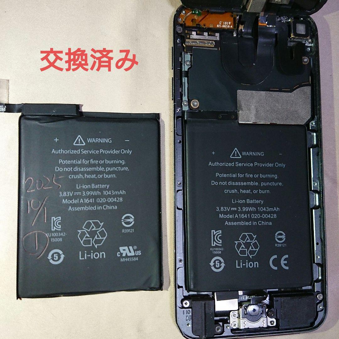 1111番.新品バッテリー iPod touch 第7世代 グレー 128GB