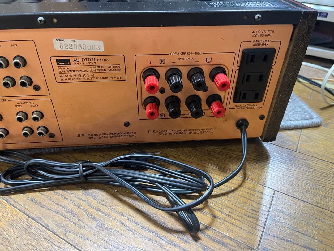 Sansui（サンスイ） AU-D707Fextra