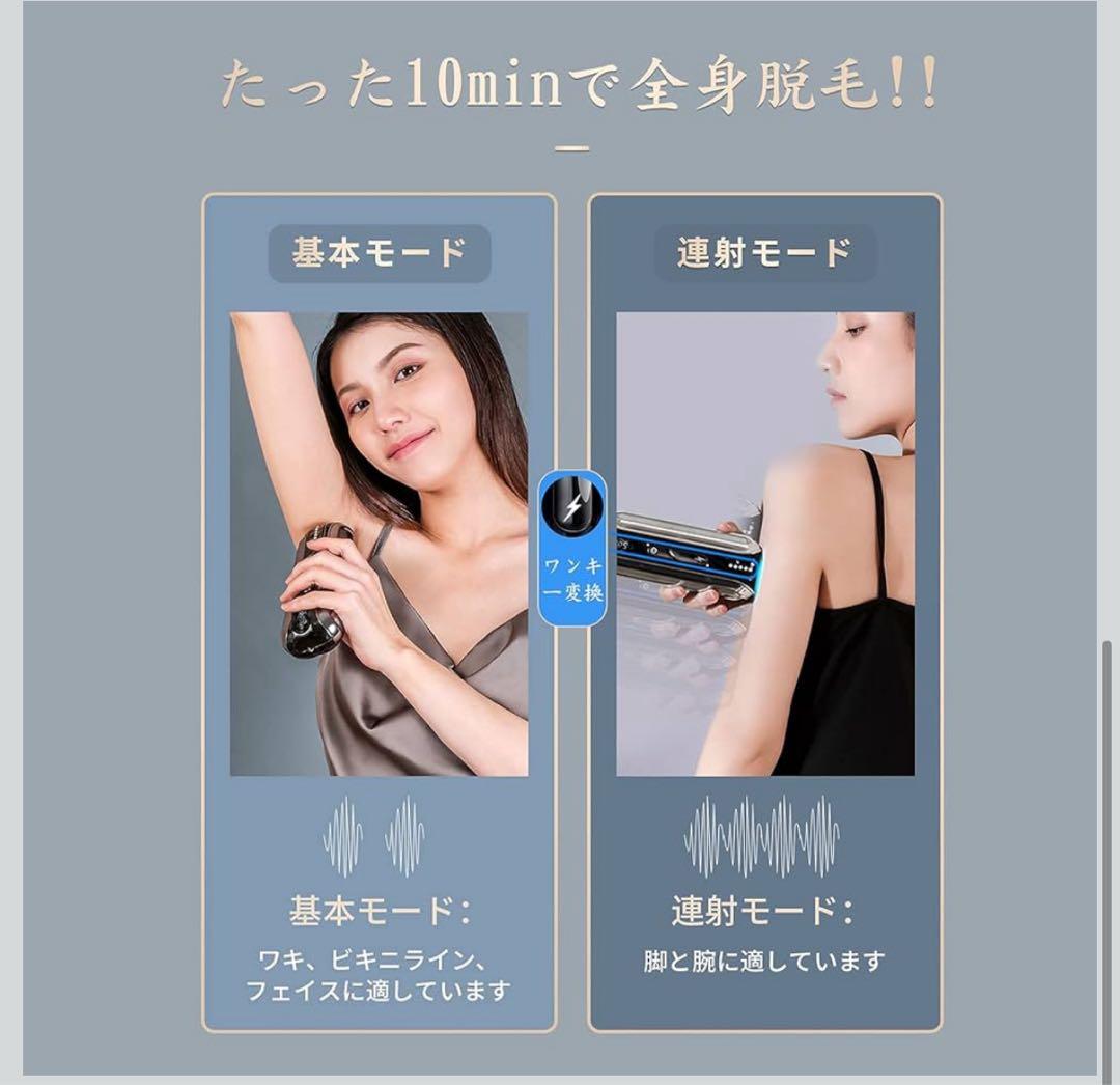 新品SOLAAY IPL脱毛美容器美容器 ムダ毛のケア家庭用全身使用 男女兼用