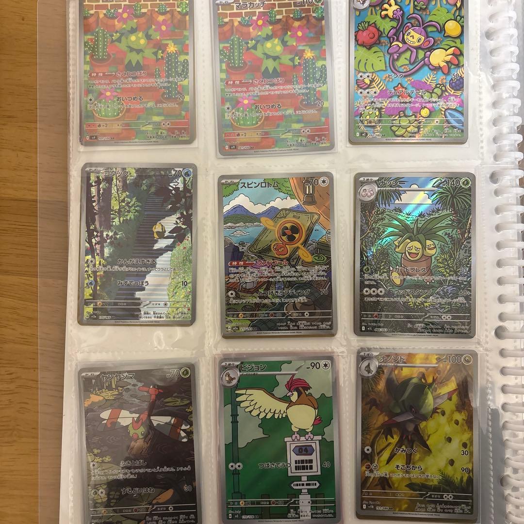 【即日発送】　アートレアまとめ売り