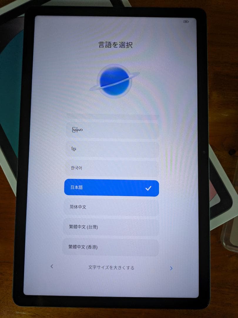 Redmi Pad 10.5 ミントグリーン 6GB RAM・128GB ROM
