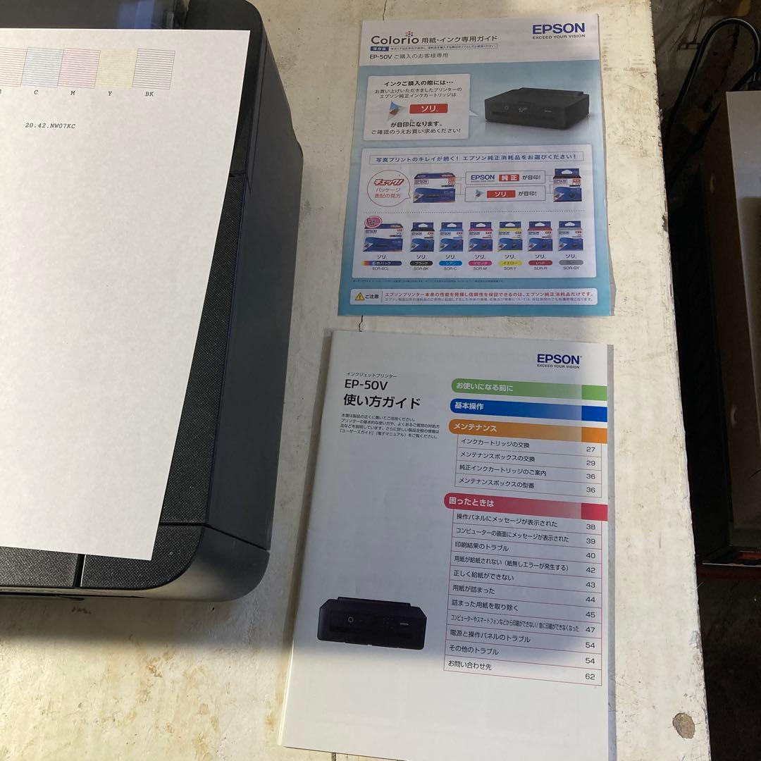 s*n様 EPSON エプソン EP-50V インクジェットプリンター 2018