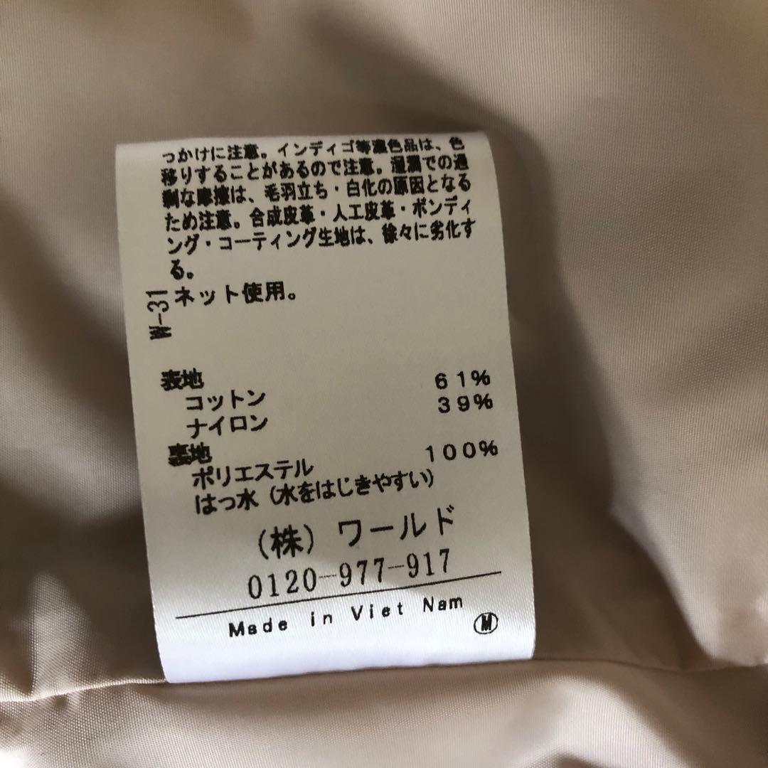 ロングコート　ブラウスは付きません！