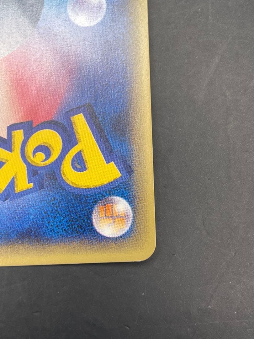 ポケモンカード　オーダイル ★ 第1弾基本拡張パック 112/128