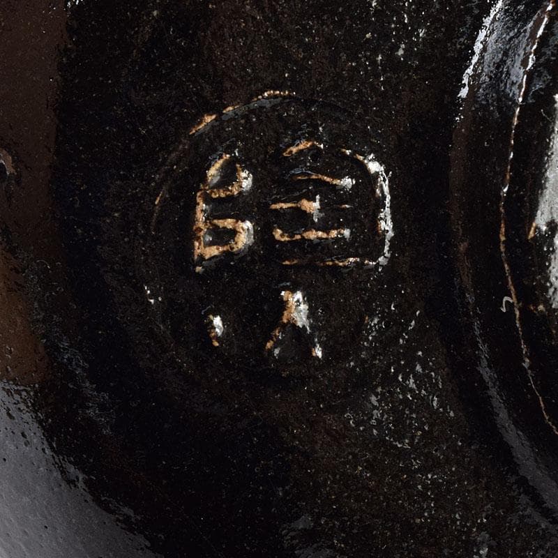 HCM　茶道具　伊東陶山造　黒楽筒茶碗　共布共箱　V　R8149