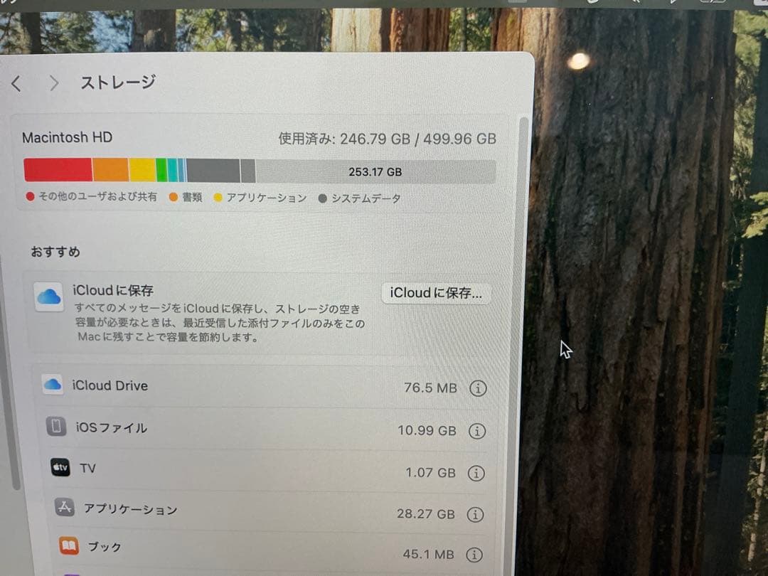 MacBook Pro 13インチ 2019 512GB 付属品完備