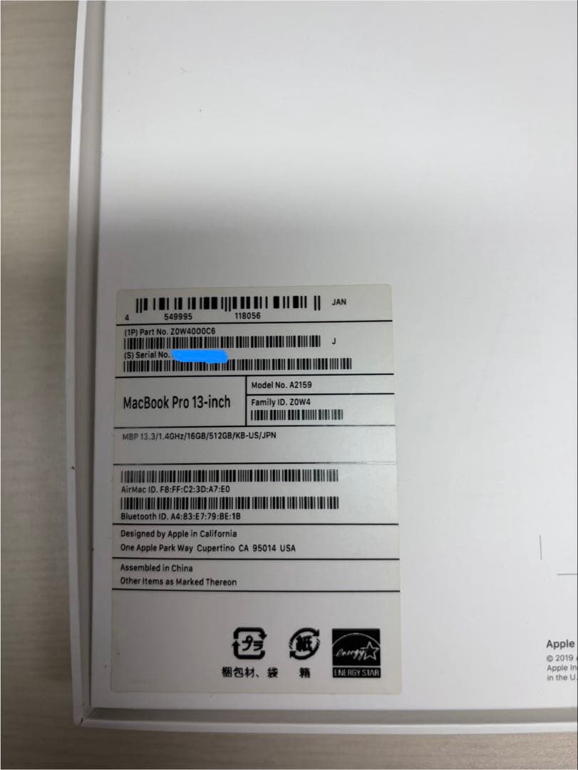 MacBook Pro 13インチ 2019 512GB 付属品完備