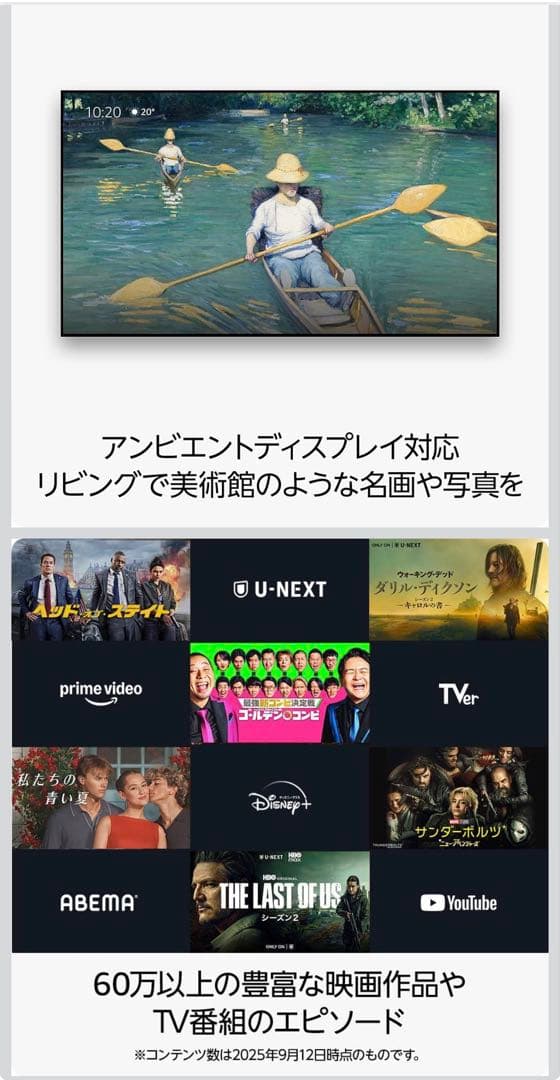 Fire TV Stick 4K Max (第2世代) ＋　周辺機器