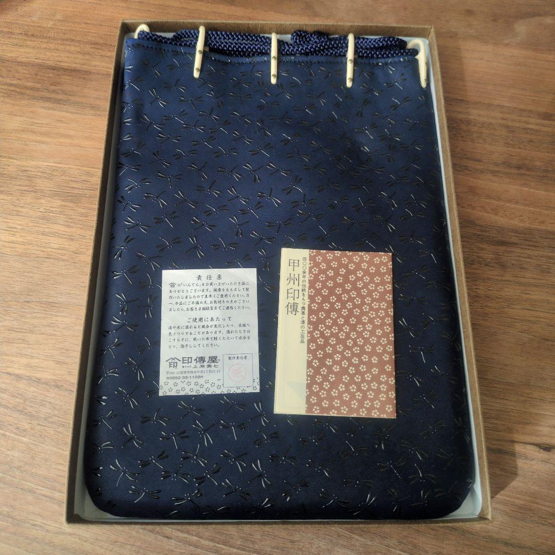 新品未使用 箱入り 印伝 　甲州印伝 印傳屋 　合切袋（大）　巾着　とんぼ　紺