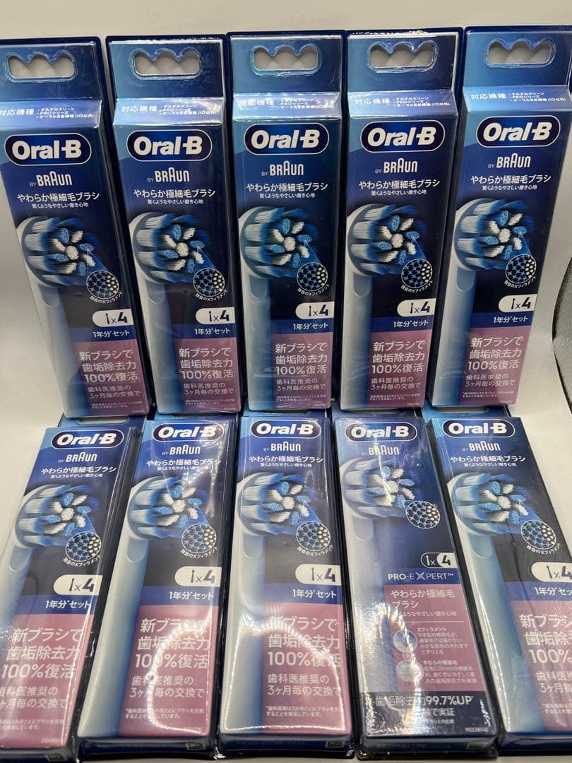 oral B ブラウンやわらかめ極細毛替えブラシ　10個セット