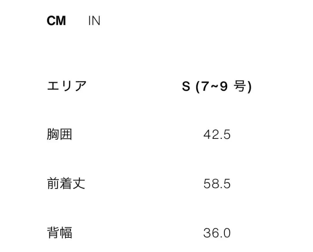 【新品未使用タグ付き】ZARA ベルト付きテクスチャーベスト　Sサイズ