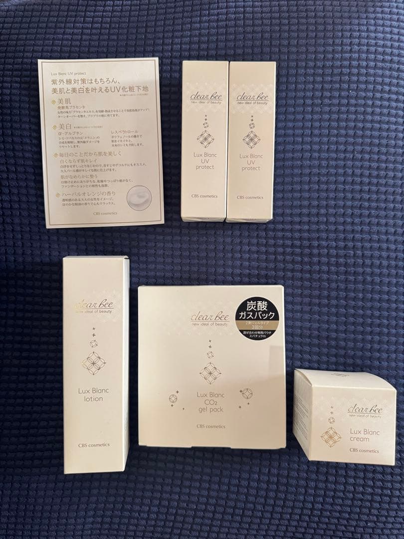 美白化粧品クリアビー　５点セット+