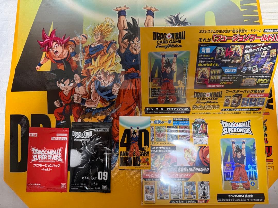 ドラゴンボール40周年ゲンキダマツリ　入場特典他
