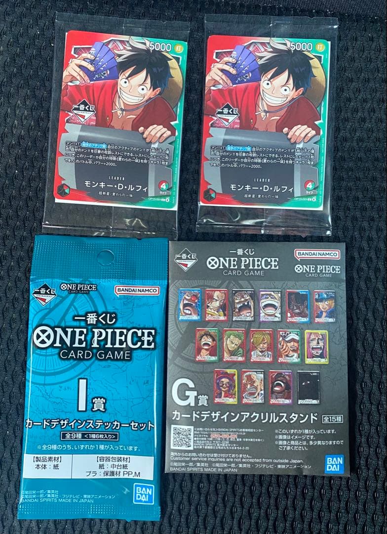 ワンピース モンキー・D・ルフィ プロモ 一番くじ 特典 2枚　I賞 G賞