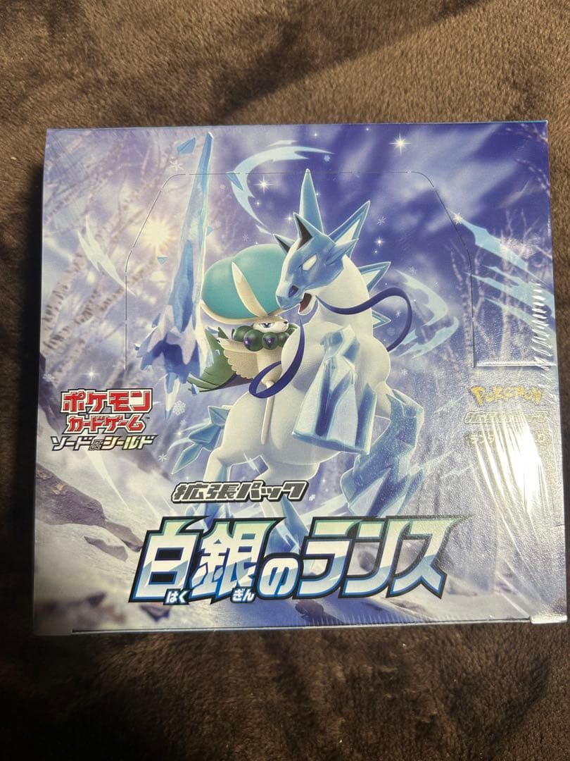 開*否様 ポケモンカードゲーム 白銀のランス ボックス シュリンク付き