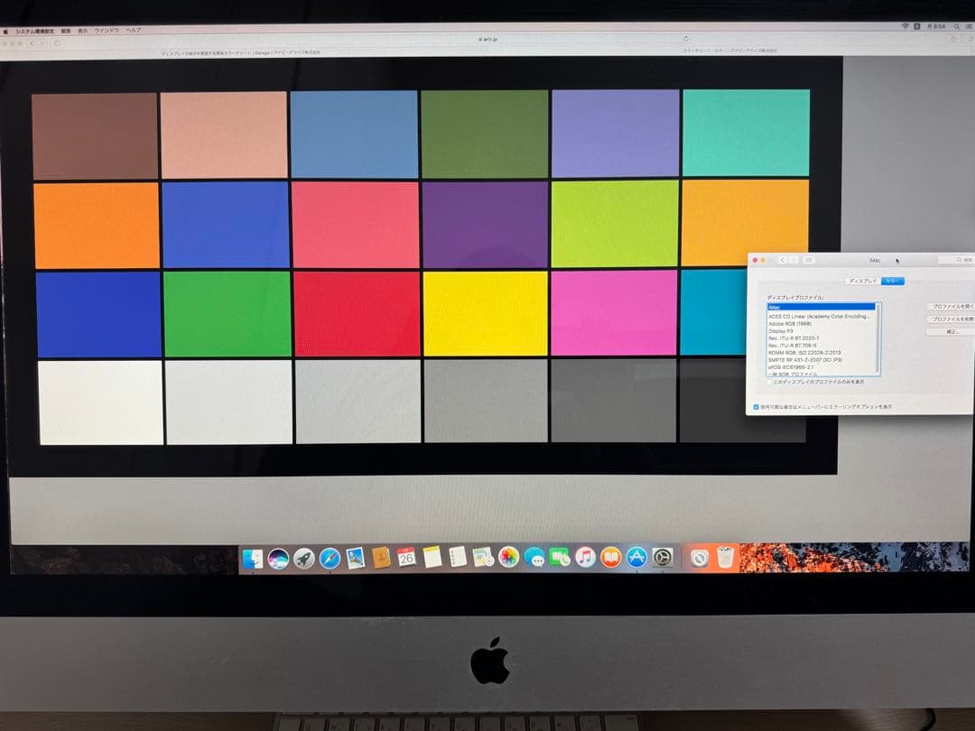 iMac 27インチ 2010、8GB メモリ、480SSD