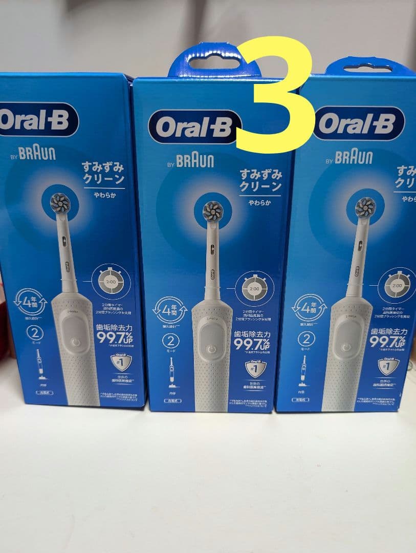ブラウン オーラルB 電動歯ブラシ すみずみクリーン D100,413,2まとめ