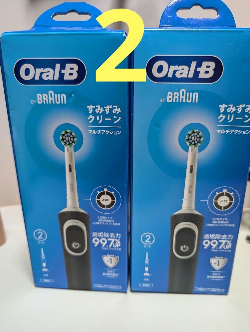 ブラウン オーラルB 電動歯ブラシ すみずみクリーン D100,413,2まとめ